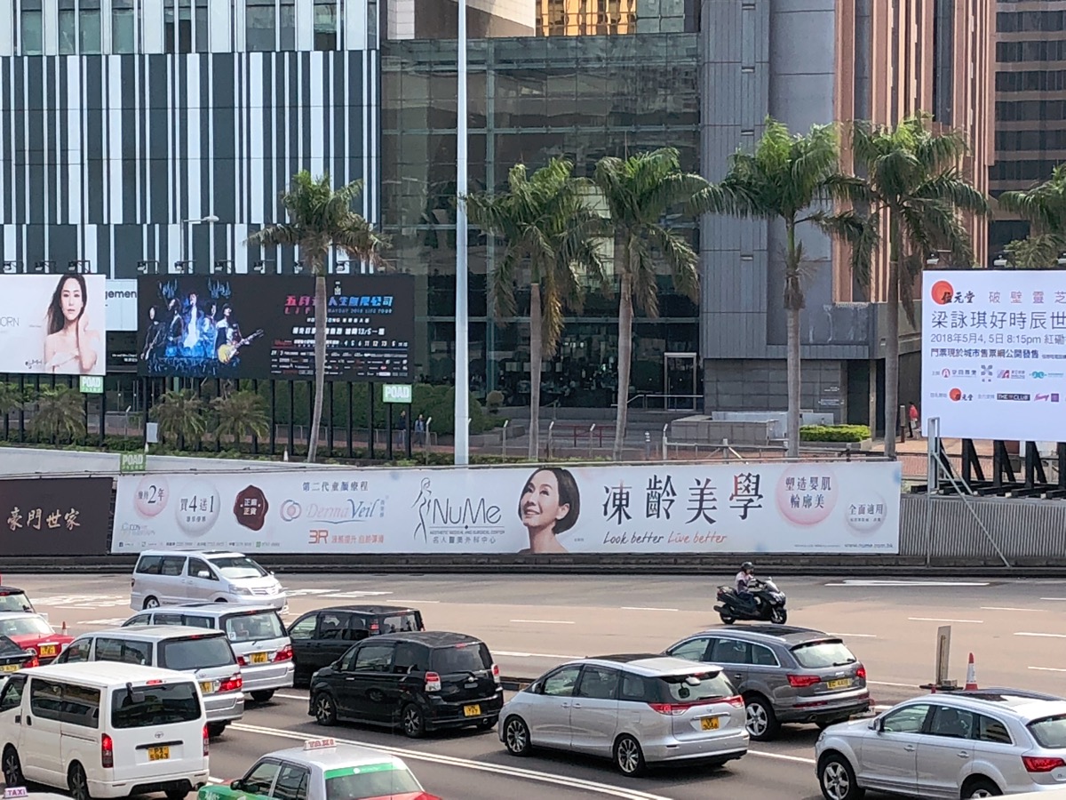 RE 新世代逆齡線